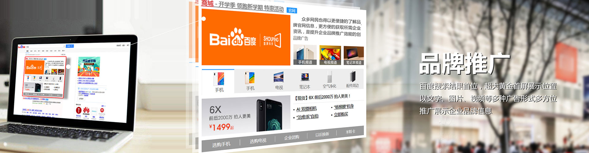 民乐百度开户高返点